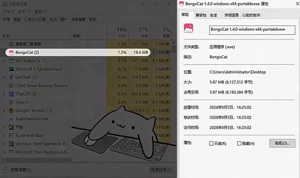 (20293期)开源免费用!新一代超轻量桌面动态伴侣宠,体验更美观,更丝滑,内附超多款皮肤地址,BongoCat (20293期)开源免费用!新一代超轻量桌面动态伴侣宠,体验更美观,更丝滑,内附超多款皮肤地址,BongoCat