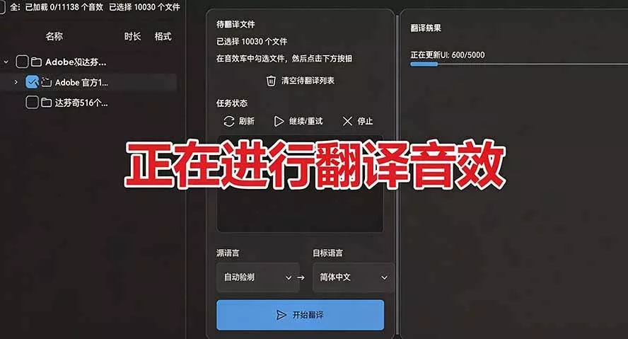 (20294期)请称爆硬盘!Adobe 和 达芬奇 官方提供的高品质免版税音效库, 10000+ 免费商用音效合集,已离线打包 (20294期)请称爆硬盘!Adobe 和 达芬奇 官方提供的高品质免版税音效库, 10000+ 免费商用音效合集,已离线打包