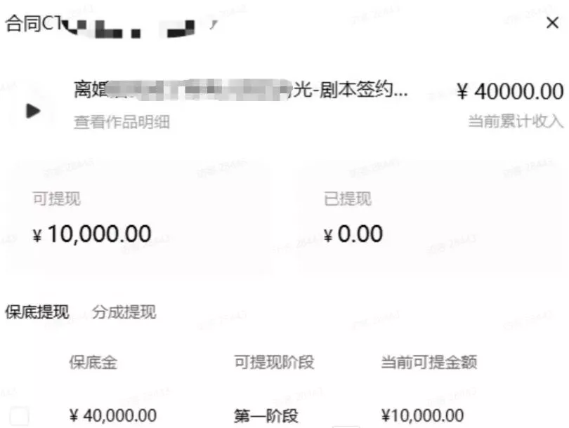 AI小说短故事项目，大佬亲测月入1-3W，零基础教你用AI批量产出优质短故事，实现一稿多吃多渠道变现（更新0910）