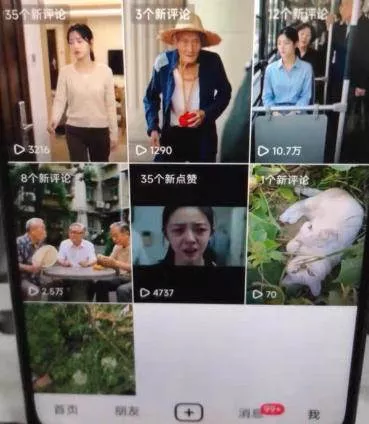 （20369期）杰老板0909最新抖音卡特效搬运技术，抖音4040版本，不需要剪辑，1:1搬运！