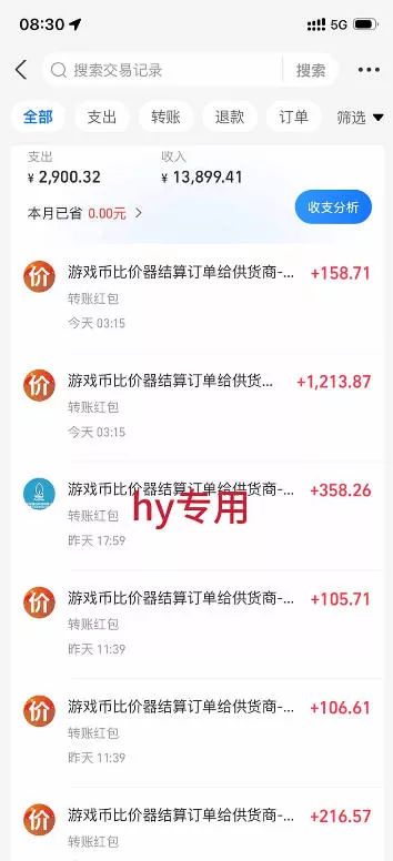 发游戏搬砖賺钱计划，日入1k+，普通人利用空闲时间就能做！【揭秘】