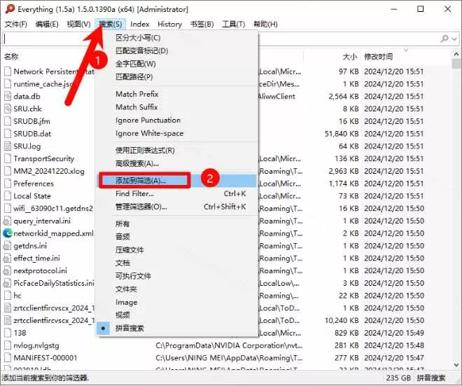 （20418期）Everything最新版，电脑极速搜索！最佳电脑文件搜索工具，含内嵌系统插件，必装电脑应用