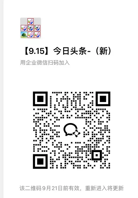 今日头条最新玩法，精细化运营，躺米，实测周产米 70~100 斤，兔米橡木，全新躺.zhuan模式