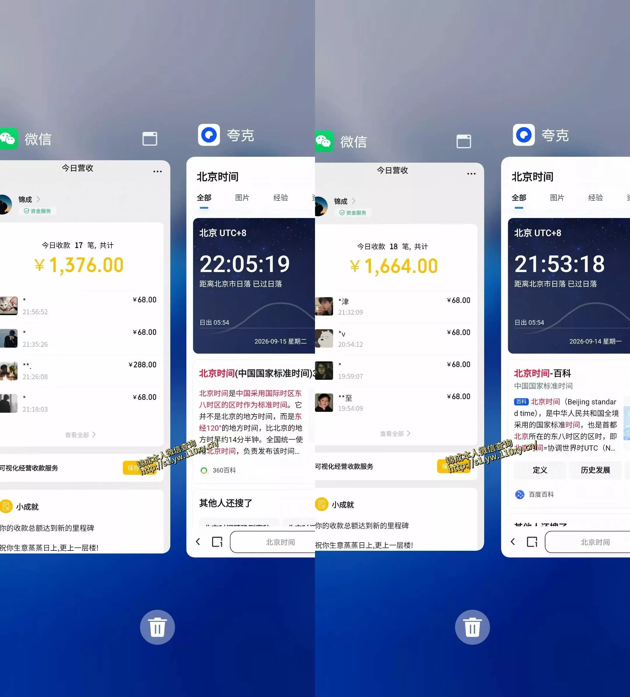 最适合普通人的项目,拿出执行力每天800-1k+,全程可落地,普通人随时入局【揭秘】 最适合普通人的项目,拿出执行力每天800-1k+,全程可落地,普通人随时入局【揭秘】
