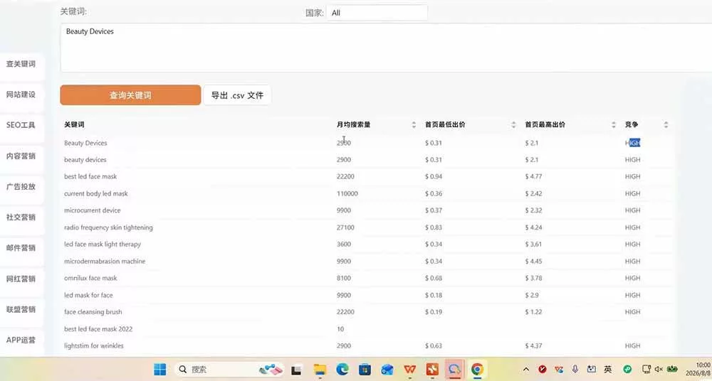 (20483期)TikTok东南亚跨境小店运营课:店铺设置+选品定价+发货履约+达人联盟+短视频带货+广告投流实操 (20483期)TikTok东南亚跨境小店运营课:店铺设置+选品定价+发货履约+达人联盟+短视频带货+广告投流实操