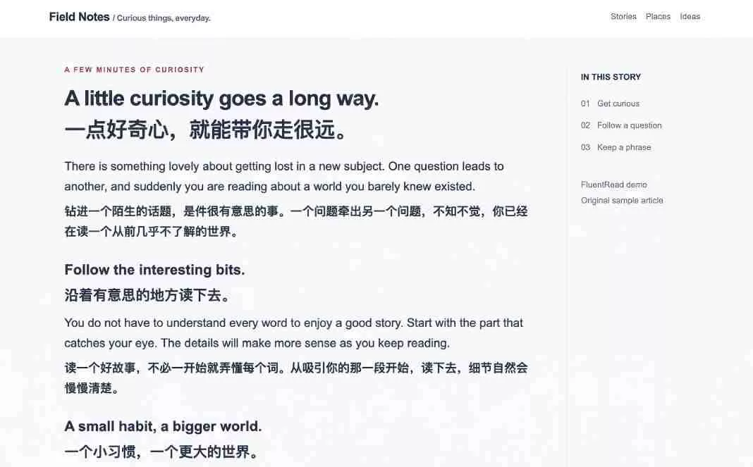 免费开源浏览器翻译插件!原文译文逐段对照,支持划词翻译、AI讲解与文档字幕翻译FluentRead流畅阅读 免费开源浏览器翻译插件!原文译文逐段对照,支持划词翻译、AI讲解与文档字幕翻译FluentRead流畅阅读