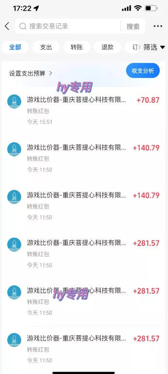 独家稳定运行三年游戏搬砖，轻松日入1k+，空闲时间就能做，长期稳定！【揭秘】