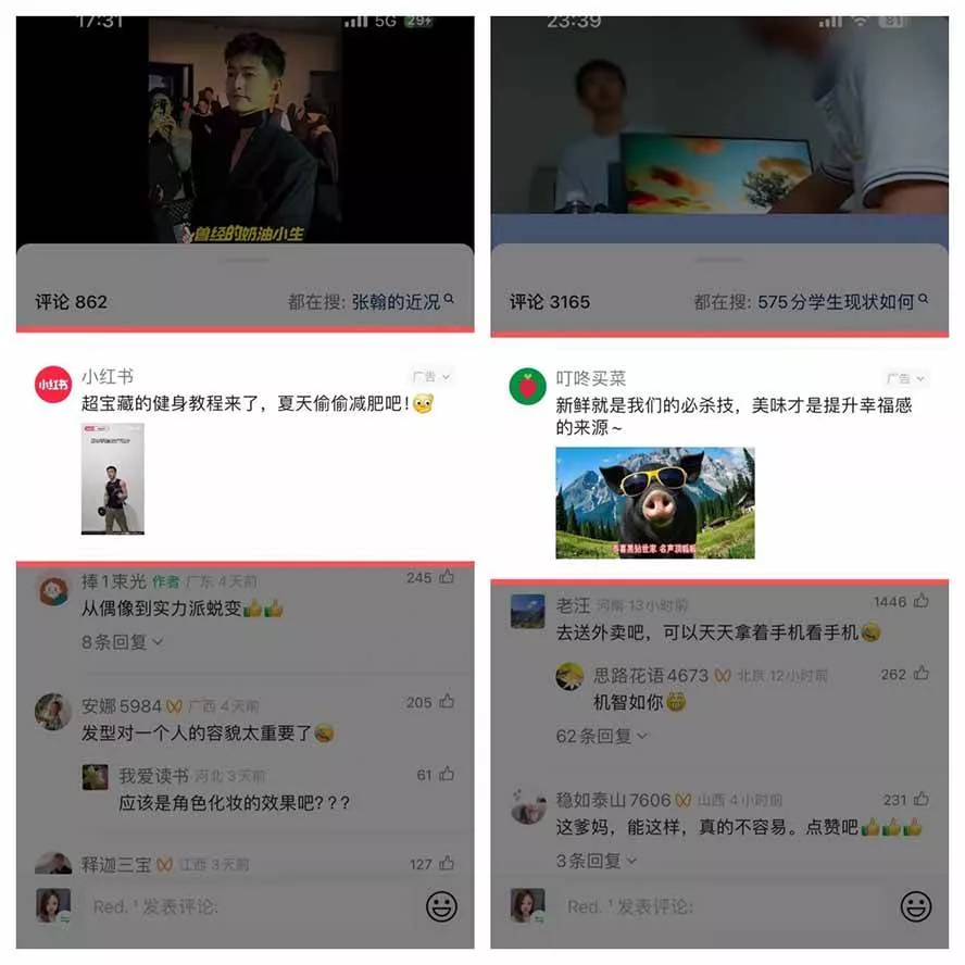 (20573期)某大佬卖980的视频号新玩法:拆解10大内容赛道+AI创作+涨粉开通,跑通广告分成变现,单日变现200+ (20573期)某大佬卖980的视频号新玩法:拆解10大内容赛道+AI创作+涨粉开通,跑通广告分成变现,单日变现200+