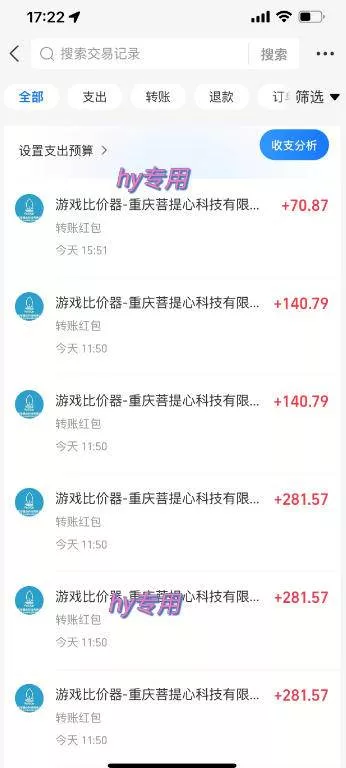 (20631期)三款AI自动化游戏副业,日入千元,可批量矩阵操作适合新手小白! (20631期)三款AI自动化游戏副业,日入千元,可批量矩阵操作适合新手小白!