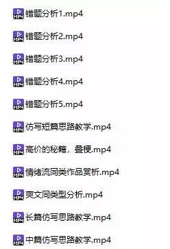 (20635期)某社群百人拆文交流群付费资源:千本爆款短篇拆解+每日拆文案例+网感训练+原创写作方法 (持续更新) (20635期)某社群百人拆文交流群付费资源:千本爆款短篇拆解+每日拆文案例+网感训练+原创写作方法 (持续更新)