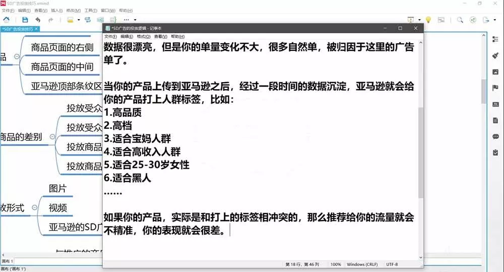 （20747期）2026亚马逊实战通关特训营-更新1001，多维选品+渐进式打法+AI应用，从0到1打造盈利店铺