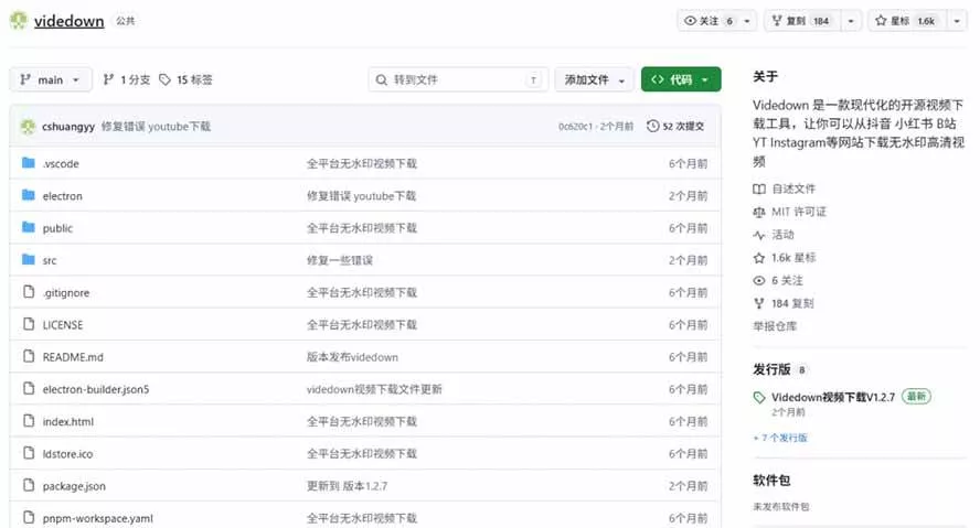 (20785期)GitHub 上 1.6k stars 开源下载器,界面清爽免费用,小红书某音B站youtube视频一键保存 Videdown (20785期)GitHub 上 1.6k stars 开源下载器,界面清爽免费用,小红书某音B站youtube视频一键保存 Videdown