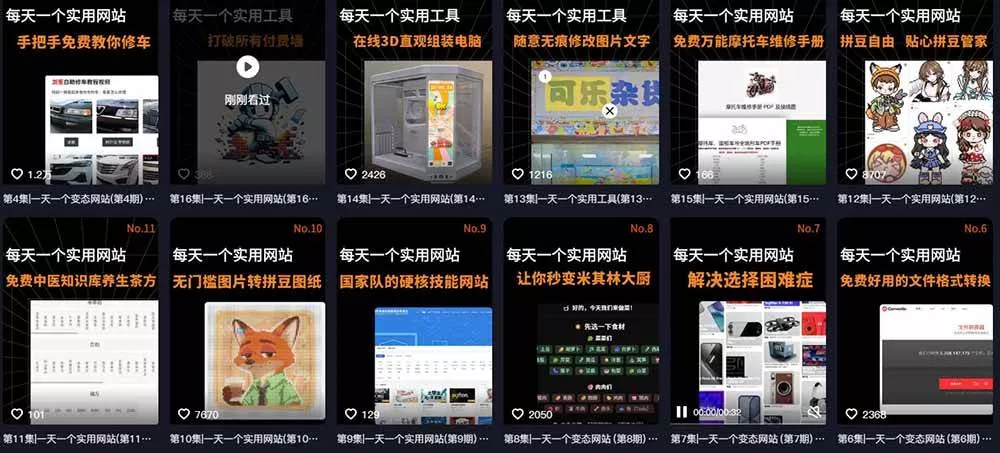 （20799期）AI工具测评副业孵化营二期：从账号起号到爆款视频制作，3000粉商单600元起+广告分成+私域分销赚钱