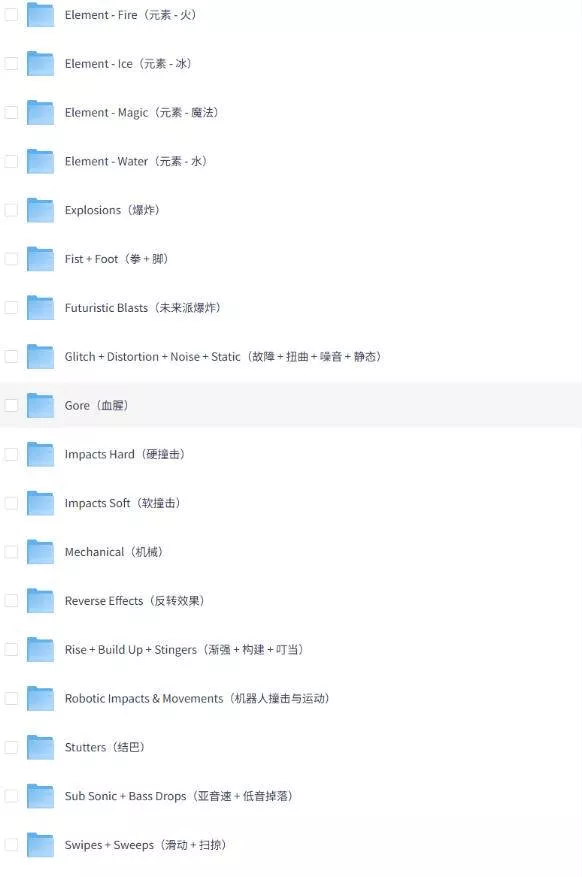 （20797期）【某宝付费99素材】1200+款好莱坞电影预告片配乐转场音效素材库合集