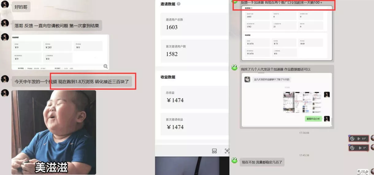 无需硬卷!雷神加速器推广,小白入局实战一天也能几十r 无需硬卷!雷神加速器推广,小白入局实战一天也能几十r