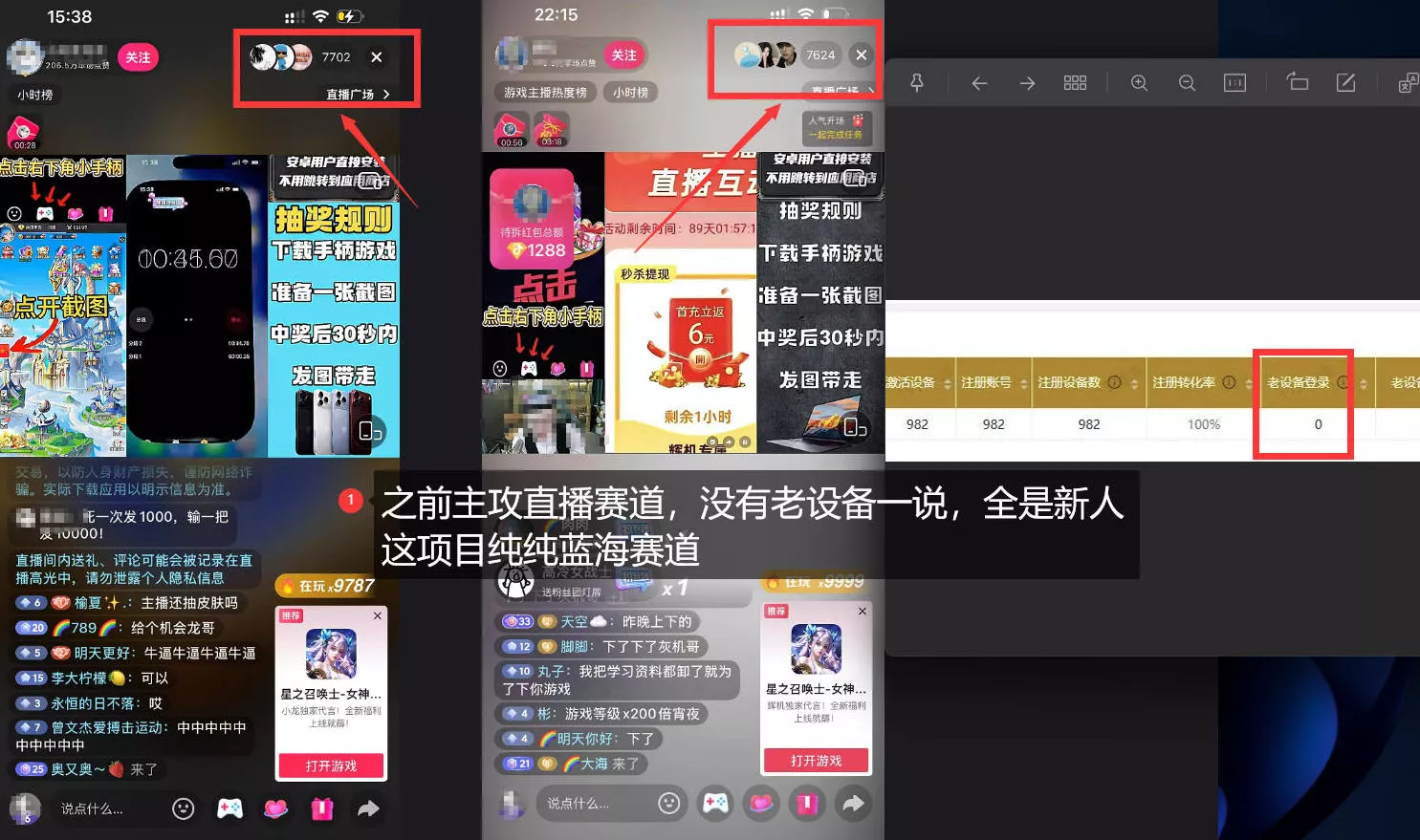 独家5AW游戏蓝海项目_游戏拉新+网盘拉新双倍收益,拉新一个30米 独家5AW游戏蓝海项目_游戏拉新+网盘拉新双倍收益,拉新一个30米