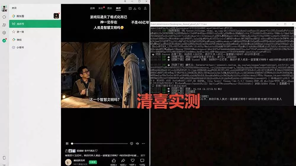 (20967期)Github热门工具,视频号下载神器又来了!一键注入下载按钮,轻松下载,使用便捷 wx_channel (20967期)Github热门工具,视频号下载神器又来了!一键注入下载按钮,轻松下载,使用便捷 wx_channel