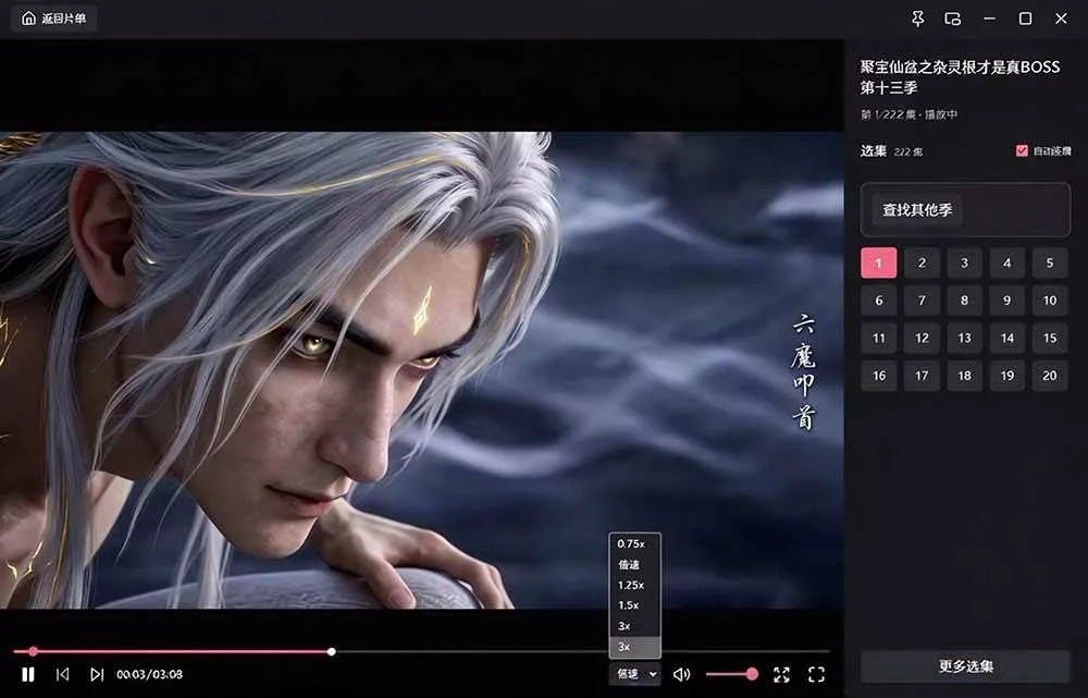 (20966期)Github最新热门项目!红果短剧电脑版+TV版本来了,大屏追剧更爽,体验丝滑安装即用 hongguo-desktop (20966期)Github最新热门项目!红果短剧电脑版+TV版本来了,大屏追剧更爽,体验丝滑安装即用 hongguo-desktop