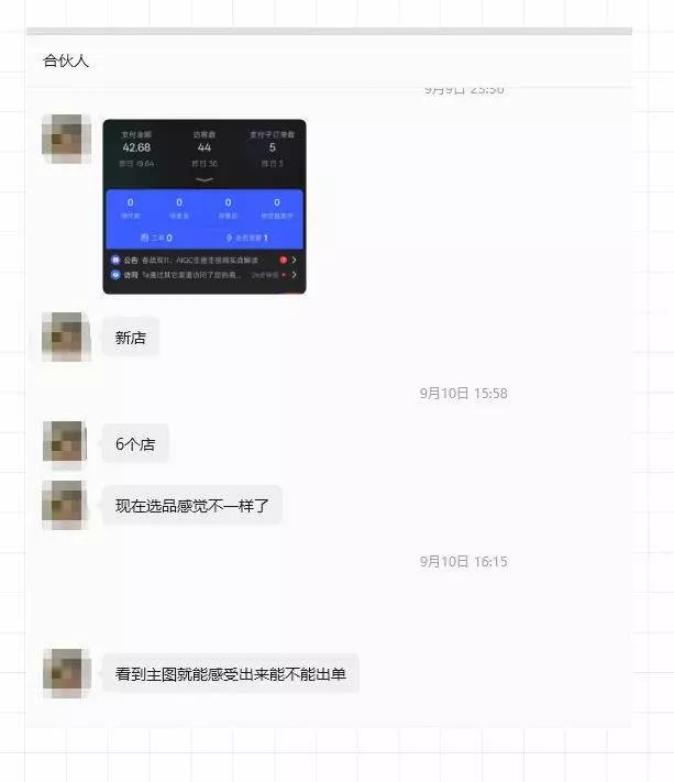 (20986期)2026薅流虚拟陪跑第4期:从软件半自动选品、AI主图制作到多平台铺货、抖店运营及自动发货实战 (20986期)2026薅流虚拟陪跑第4期:从软件半自动选品、AI主图制作到多平台铺货、抖店运营及自动发货实战