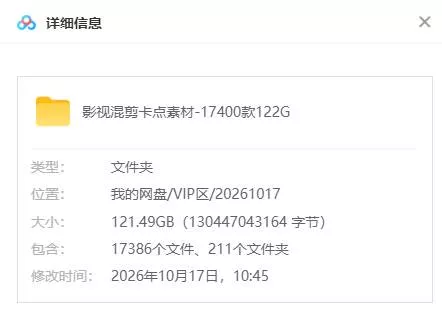 （21008期）【影视剪辑素材合集】15800+高清混剪卡点｜热门影视精彩片段｜人物/城市/场景全覆盖，中文分类清晰
