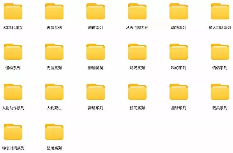 （21008期）【影视剪辑素材合集】15800+高清混剪卡点｜热门影视精彩片段｜人物/城市/场景全覆盖，中文分类清晰
