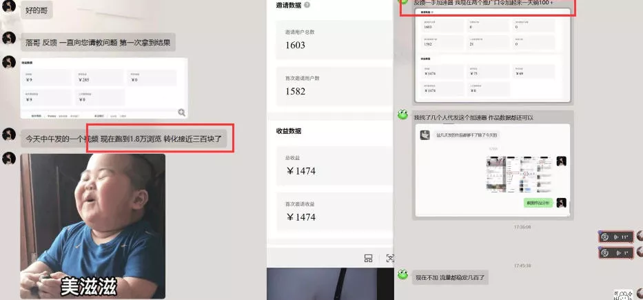 雷神加速器图文拉新实战5.0,有手就行,小白对着拍照发 雷神加速器图文拉新实战5.0,有手就行,小白对着拍照发