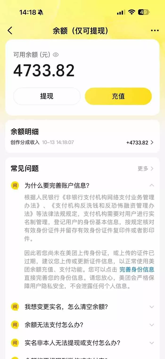 (21055期)最新大众点评分成计划 全网独家 AI 智能体玩法,一键批量产出笔记,2 分钟一篇,新手直接跑出单日四位数 (21055期)最新大众点评分成计划 全网独家 AI 智能体玩法,一键批量产出笔记,2 分钟一篇,新手直接跑出单日四位数